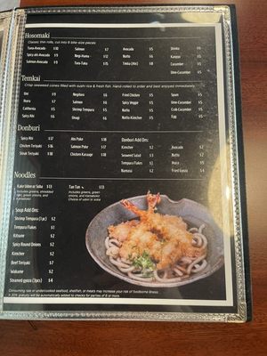 Menu photo 7 Ginza Sushi Honolulu, HI Menu photo 7 Ginza Sushi Honolulu, HI