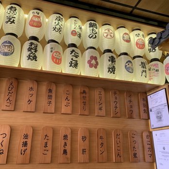 Zuru Ramen Bar - Plantation - Ramen Near Me - Plantation, Florida Zuru Ramen Bar - Plantation - Ramen Near Me - Plantation, Florida