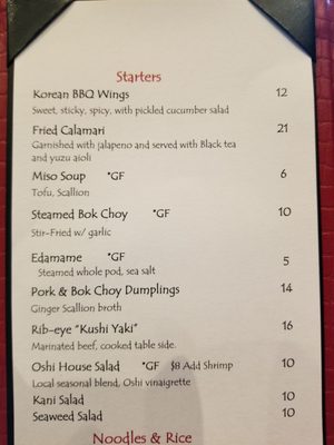 Menu photo 4 Oshi Sushi & Sake Atlantic City, NJ