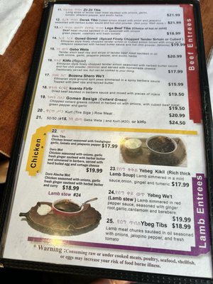 Menu photo 8 Chercher Ethiopian Restaurant & Mart Washington, DC, DC Menu photo 8 Chercher Ethiopian Restaurant & Mart Washington, DC, DC