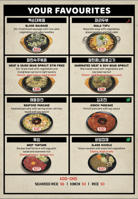 Menu photo 2 Dong De Moon Auckland, AUK Menu photo 2 Dong De Moon Auckland, AUK