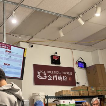 Rice Roll Express - Inside of Rice Roll Express - Chinese Near Me - San Francisco, California Rice Roll Express - Inside of Rice Roll Express - Chinese Near Me - San Francisco, California