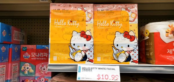 H Mart by null