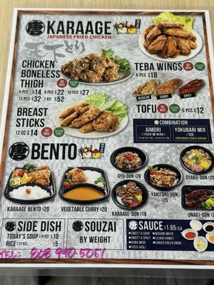 Menu photo 1 Tenkatori Hilo Hilo, HI