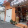 Photo of CafÉmar