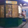 Photo of Kiosk Ruch