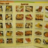 Wow Bento & Roll gift card