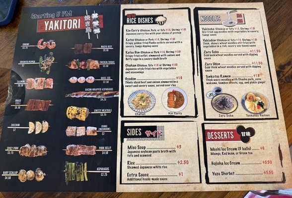 Menu photo 2 Kin Lake Oswego, OR Menu photo 2 Kin Lake Oswego, OR