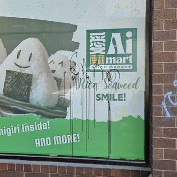 Ai Mart - International Grocery Near Me - New York, New York