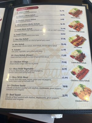 Menu photo 2 Hot Kebabs City East Rutherford, NJ Menu photo 2 Hot Kebabs City East Rutherford, NJ