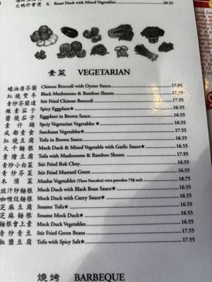 Menu photo 3 Shuang Cheng Restaurant Minneapolis, MN Menu photo 3 Shuang Cheng Restaurant Minneapolis, MN