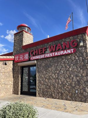 Chef Wang 状元楼 by null