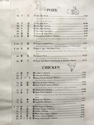 Menu photo 8 China Palace Fairfield, CA Menu photo 8 China Palace Fairfield, CA