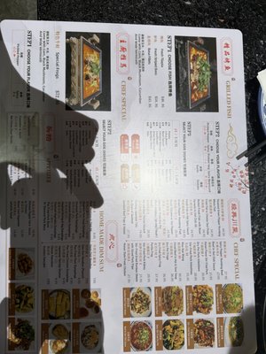 Menu photo 1 Hot Fish 川天下 Hackensack, NJ Menu photo 1 Hot Fish 川天下 Hackensack, NJ