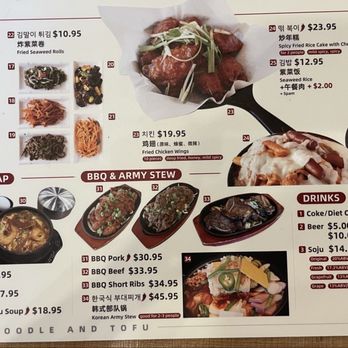 K-Noodle - Menu 7/18/25 - Korean Near Me - Burlingame, California K-Noodle - Menu 7/18/25 - Korean Near Me - Burlingame, California