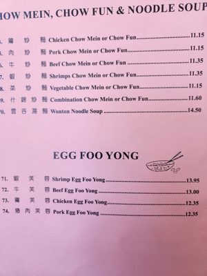 Menu photo 5 China Palace Fairfield, CA