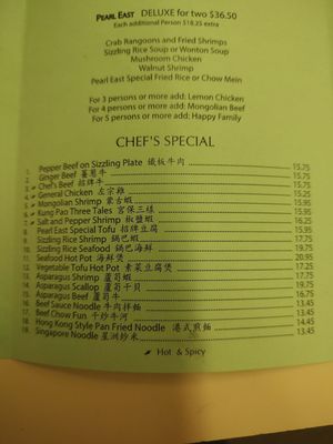 Menu photo 1 Pearl East Santa Maria, CA Menu photo 1 Pearl East Santa Maria, CA