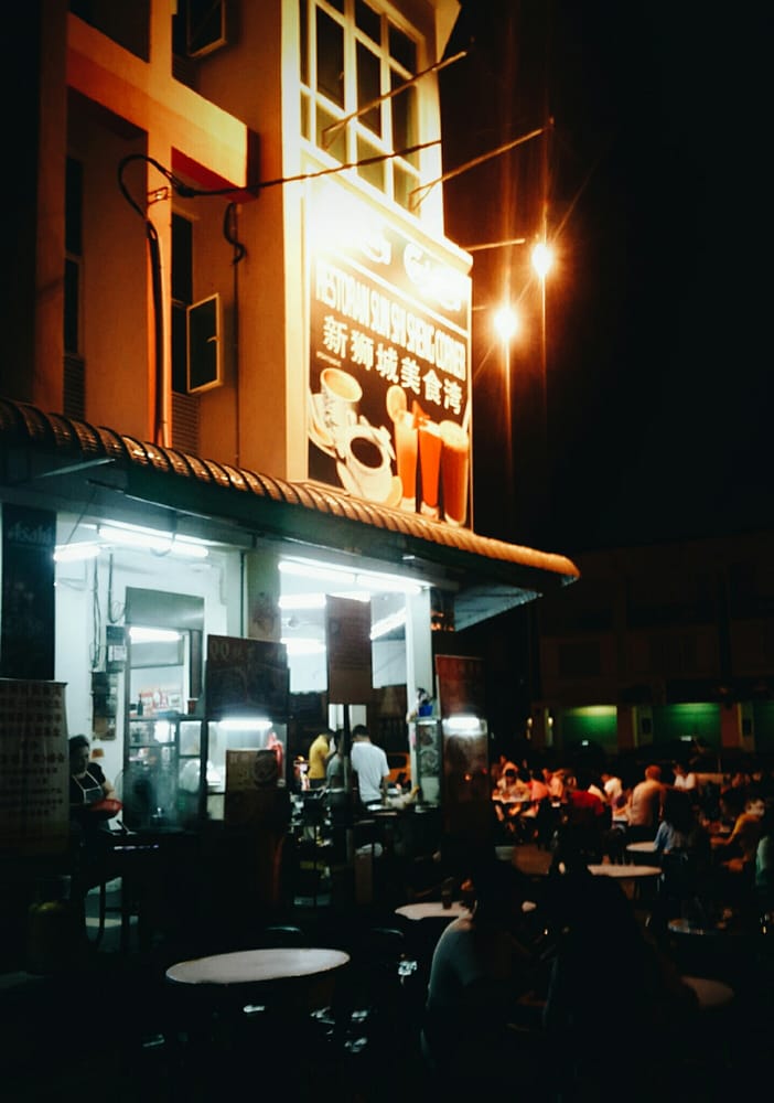 Restaurant Sun Shi Shing Corner