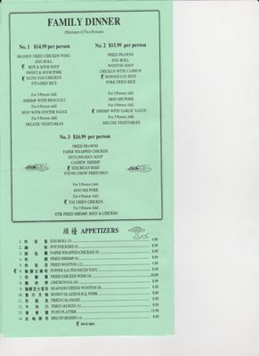 Menu photo 2 Highland Chinese Restaurant Sacramento, CA Menu photo 2 Highland Chinese Restaurant Sacramento, CA