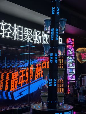 ZUI Beer Bar by null