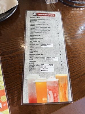 Menu photo 4 Dumpling Tops South Pasadena, CA Menu photo 4 Dumpling Tops South Pasadena, CA