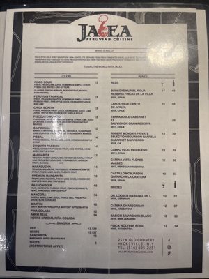 Menu photo 1 Jalea Peruvian Cuisine Hicksville, NY Menu photo 1 Jalea Peruvian Cuisine Hicksville, NY