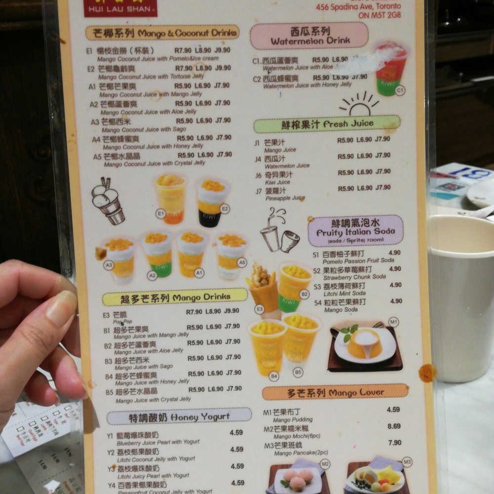 Simmer Huang - a menu for a chinese restaurant - Chinese Near Me - Toronto, Ontario Simmer Huang - a menu for a chinese restaurant - Chinese Near Me - Toronto, Ontario