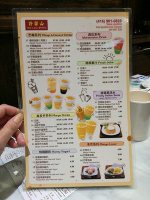 Menu photo 2 Simmer Huang Toronto, ON Menu photo 2 Simmer Huang Toronto, ON