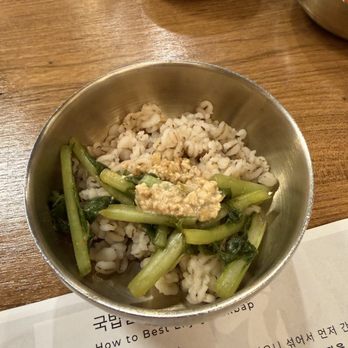 Wonjo Busan Gukbap - Barley and sesame oil - Korean Near Me - Carrollton, Texas