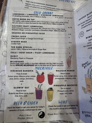 Menu photo 5 Chickpea Vancouver, BC Menu photo 5 Chickpea Vancouver, BC