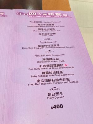 Menu photo 3 御泰坊 Hong Kong, HK