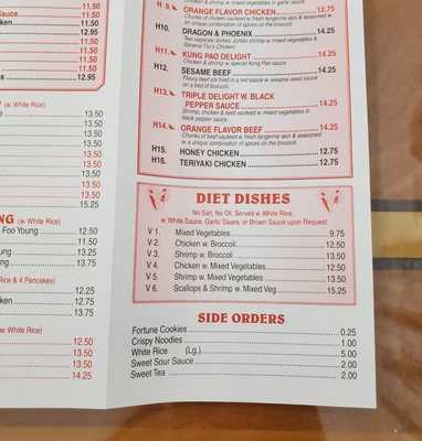 CHINA WOK by null