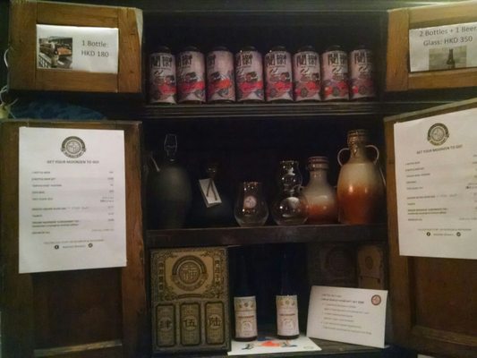 Moonzen Brewery by null