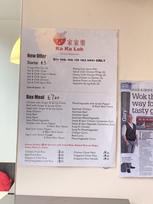 Menu photo 1 Ka Ka Lok Kelvingrove, GLG Menu photo 1 Ka Ka Lok Kelvingrove, GLG