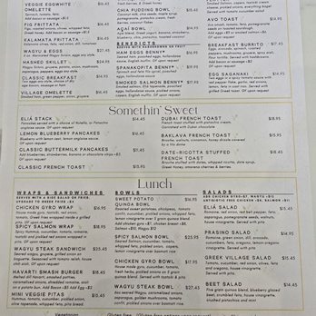 Eliá Café - Greek Near Me - Park Ridge, Illinois