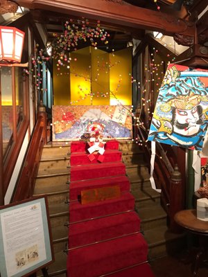 Fujiya Hotel by null