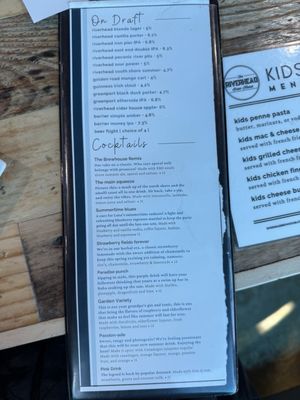 Menu photo 2 Riverhead Brew House Riverhead, NY