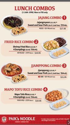 Paik's Noodle - Hong Kong Banjum SD by null