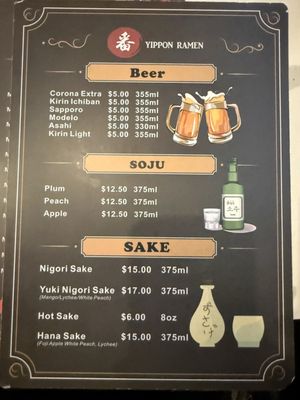 Menu photo 1 Yippon Ramen San Antonio, TX Menu photo 1 Yippon Ramen San Antonio, TX