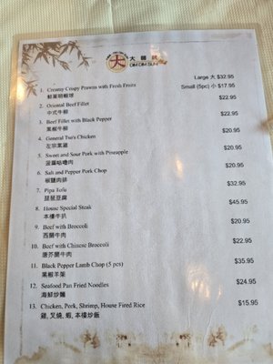 Menu photo 3 Dim Dim Sum Windermere, FL