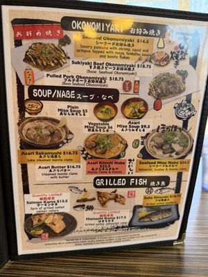 Menu photo 2 Dan Izakaya San Jose, CA