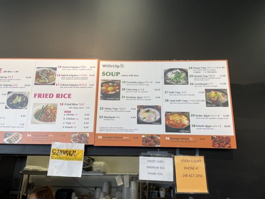 H Mart Troy by null