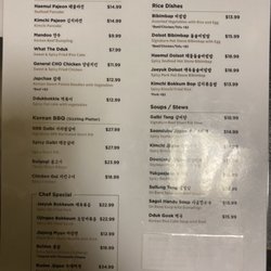 Seorabol Center City - Menu