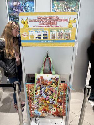 Pokemon Center Kyoto by null