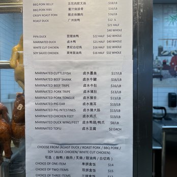 Ying Cantonese BBQ - Menu as of 12/2022 - Cantonese Near Me - Fairfax, Virginia Ying Cantonese BBQ - Menu as of 12/2022 - Cantonese Near Me - Fairfax, Virginia
