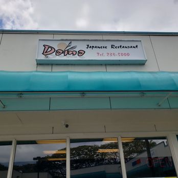 Restaurant Domo - Japanese Near Me - Kaneohe, Hawaii Restaurant Domo - Japanese Near Me - Kaneohe, Hawaii