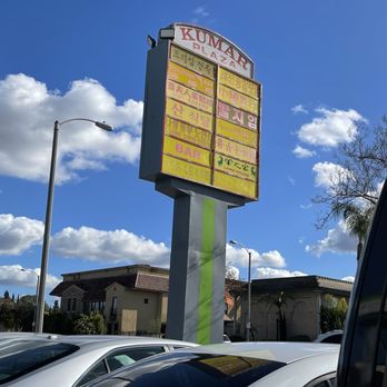 Cluck2Go - The plaza where the restaurant is located - Hainan Near Me - Rowland Heights, California Cluck2Go - The plaza where the restaurant is located - Hainan Near Me - Rowland Heights, California