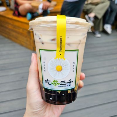 CHICHA San Chen by null