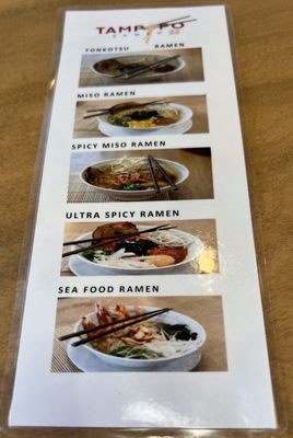 Tampopo Ramen by null