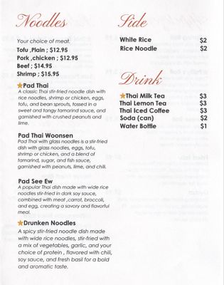 Menu photo 1 JP Thai Kitchen Spring Hill, FL Menu photo 1 JP Thai Kitchen Spring Hill, FL
